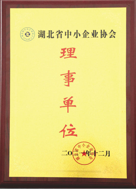 榮譽(yù)證書(shū)